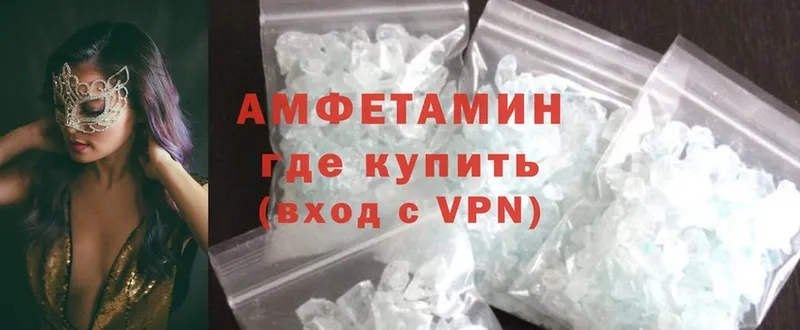 ссылка на мегу сайт  Шарыпово  Amphetamine Premium 