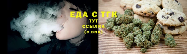 2c-b Богородицк