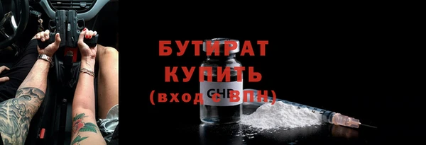 2c-b Богородицк