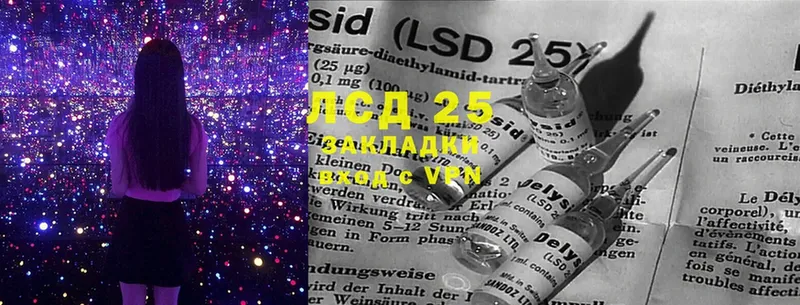 LSD-25 экстази кислота  цена   Шарыпово 